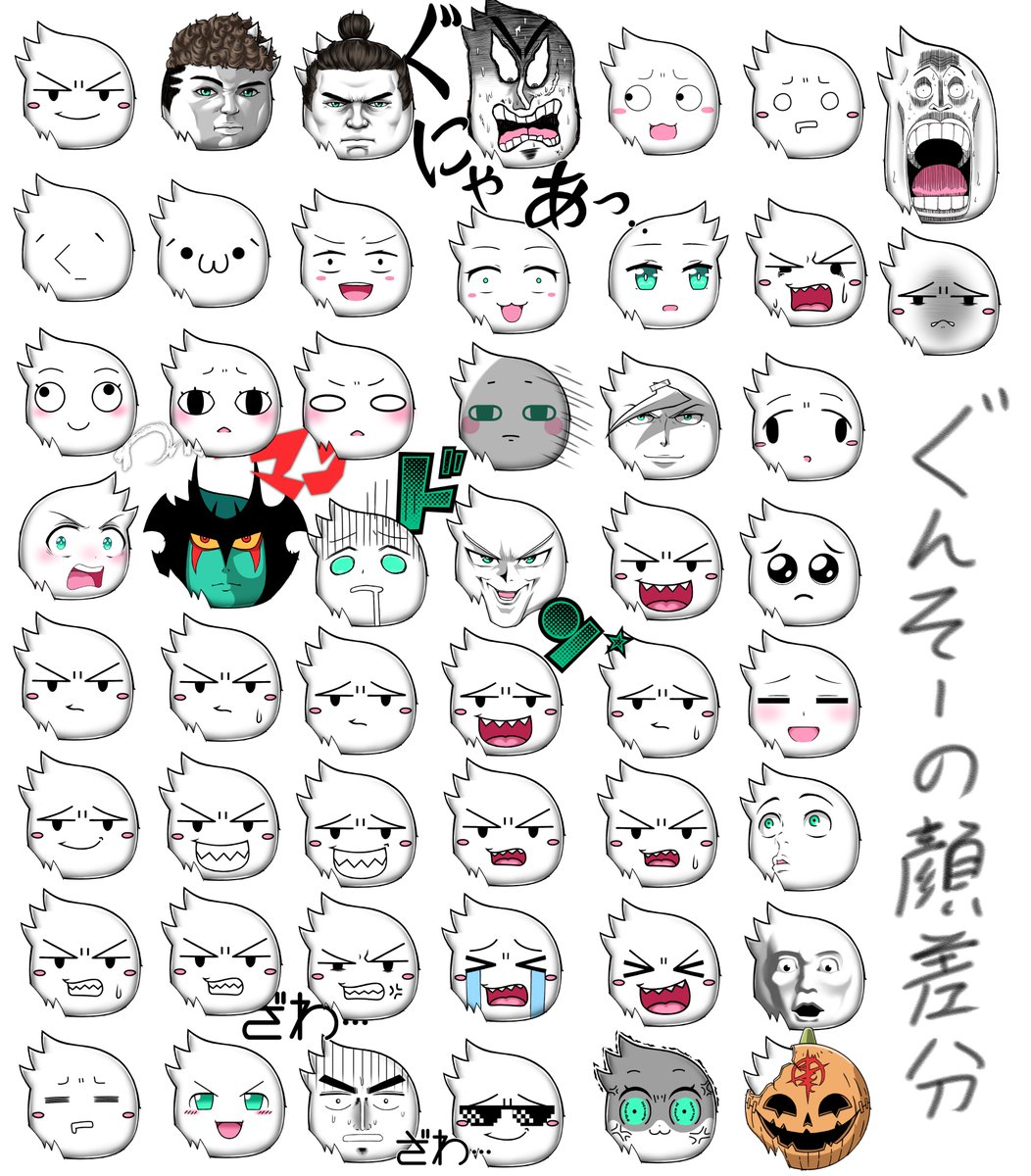 俺の立ち絵はLive2Dを犠牲にした結果、50個もの顔差分を用意できたのだ!しかも描いてるのは俺自身なんで今後いくらでも差分を増やせるのじゃよ!立ち絵自作はいいぞ。 
