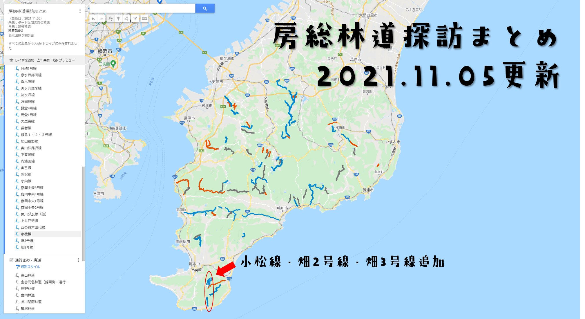 Zumish Jp 房総林道探訪まとめ 22 1 28更新 追加分 大崎線 舗装路 平群線 通行止め 平群支線 ダート 半分ほど廃道化 石塚線 舗装路 マイマップ T Co 7l9kirostz モーメント T Co Cdh4vcvfdh 房総林道探訪 林道