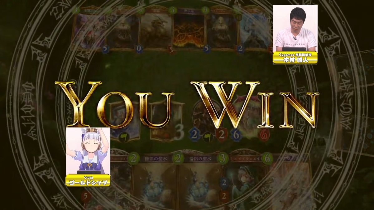 granblue_en's tweet photo. November 23, 2018: in a Pakatube video series, Gold Ship learns Shadowverse and beats KMR.

Gold Ship: "As my prize for beating you, I want to be in every Cygames game!"

KMR: "Well, as this channel picks up more followers, we'll put you in one game at a time" https://t.co/78GkxgQ7f3