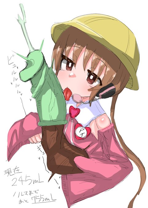 オダイバコより 