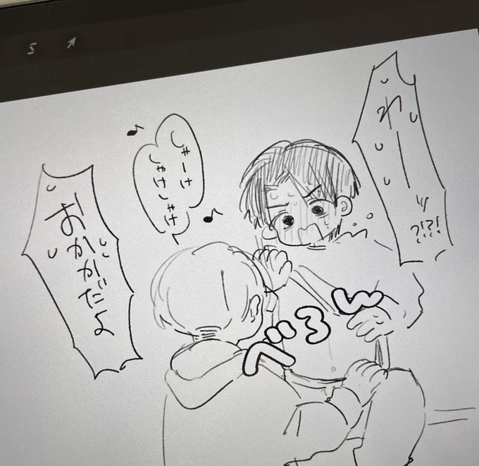 乳吸描きたい気がしている 