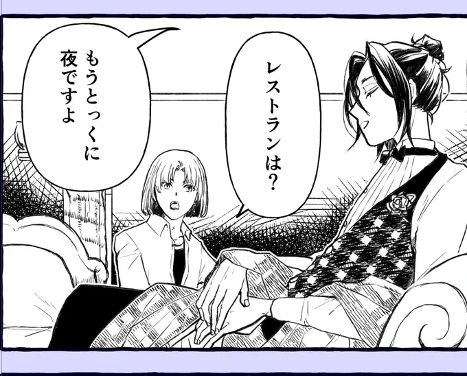 はあ?という感じだが今回画風に合わせて素材作り直した 