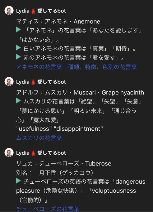 Vircheのtwitterイラスト検索結果 Vircheのtwitterイラスト検索結果