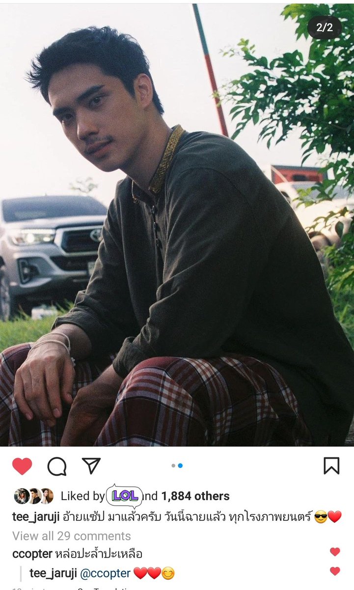 warlock0801's tweet photo. My happiness is seeing them again, actively interacting with each other..
🥰🥰🥰
My lovely babies.. I would wait until the day I'll see you again at the same stage, at the same series, and happily playing together again..

#TeeTer 
#TeeCop
#TEeThanapon
#CTRPANUWAT https://t.co/4mzKh8oPAY