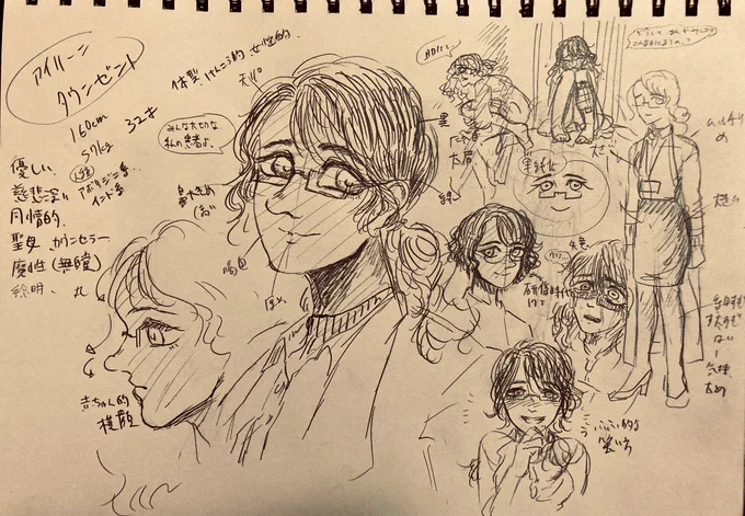 My Dr.の漫画描きたいので、
一先ず、まとめてます。 