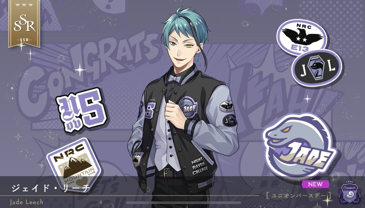 ツイステ ジェイド ④⑧⑧ ツイステ】ジェイド(SSR/渚のセレブレイト)の評価とステータス・専用