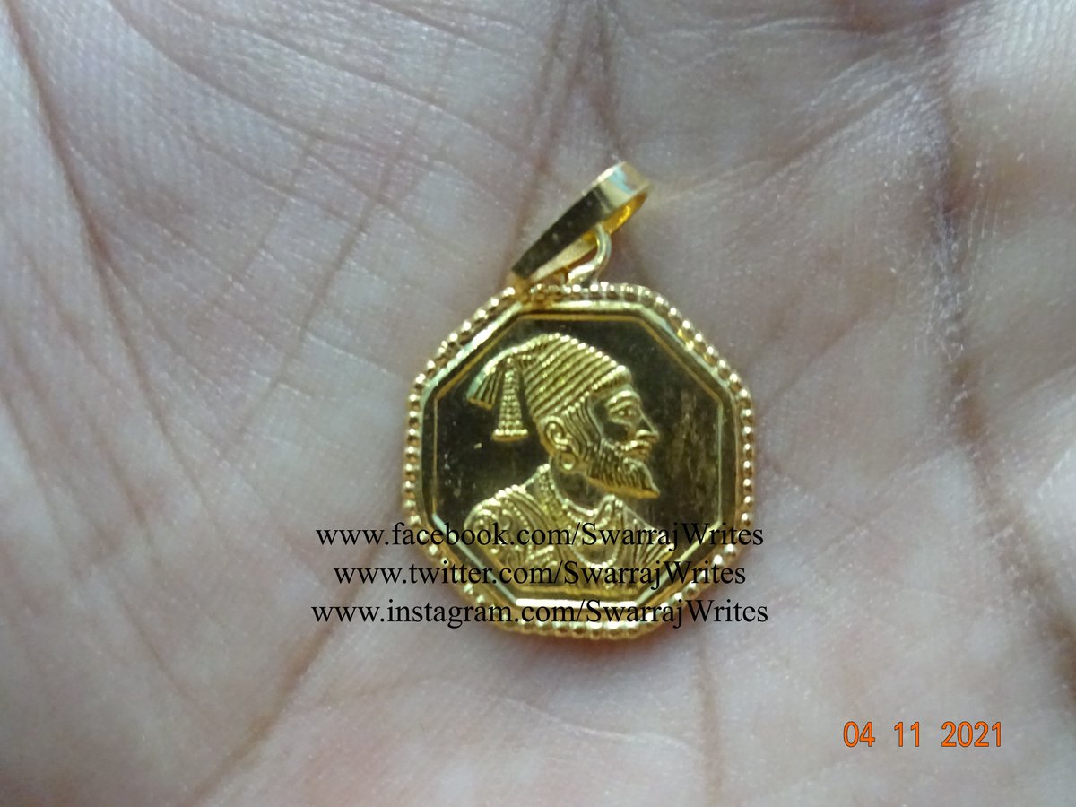 SwarrajWrites's tweet photo. Post No. 62
Date - 04 Nov 2021

#Pendant #Gift
#छत्रपती #शिवराय

दिवाळीच्या दिवशी अशी सोनेरी भेट मिळणं, म्हणजे जणू सोन्याहून जास्त पिवळं.
महिन्यांची ४ तारीख प्रत्येकवेळी काही ना काही 'खास' देऊन जात आहे.
जानेवारी, जुलै, सप्टेंबर, नोव्हेंबर,.... https://t.co/oTJj2vrfdi