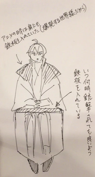 脚開いて座っているという事実受け入れるのに時間がかかるから今はこれで 
