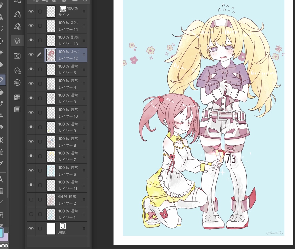 これはオーバーレイだけどピンク系重ねて夢カワっぽい雰囲気で気に入ってる絵の加工前と加工後 