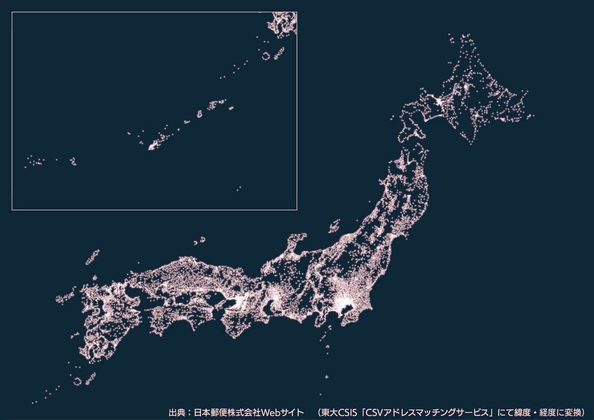 日本地図上で 郵便局 と コンビニ の位置を光らせてみたら色々と興味深かった 性格の違い分かる Togetter