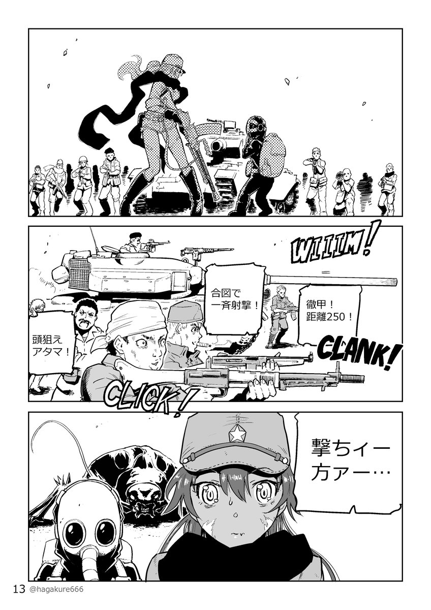 ゾンビを狩るゾンビ”ハンターゾンビ”が活躍したりしなかったりする
