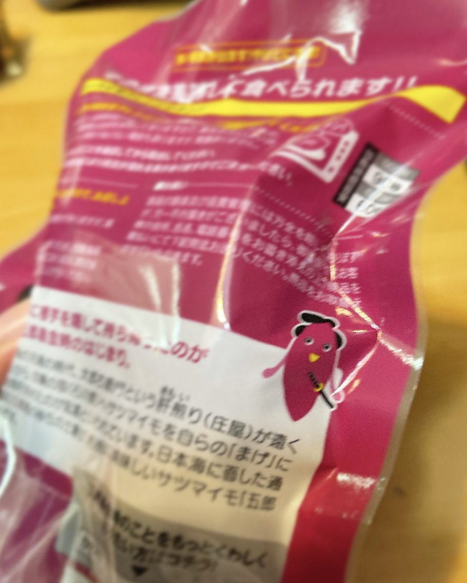 有限会社かわに 公式 Gorokin5640 Twitter