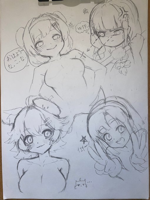 クル一家
🐺🐜🐹🍒

#ありんこあーーと #はむちゃーと #なこな日記 