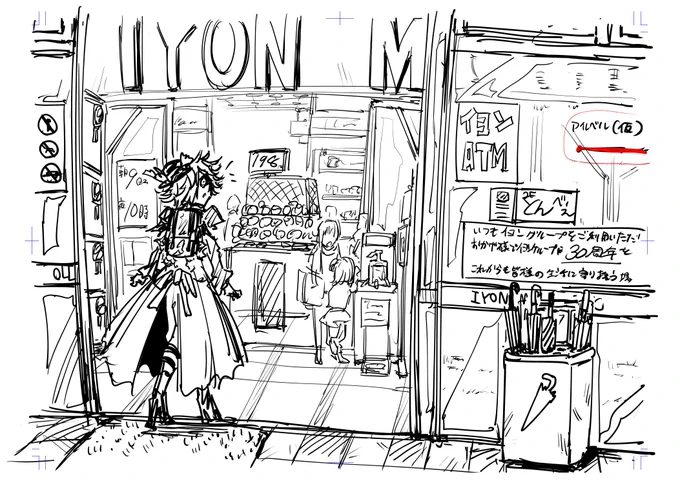 〔ひろき〕布を買います。 