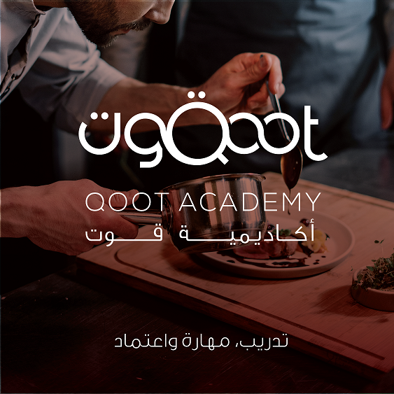 QootAcademy's tweet photo. #أكاديمية_قوت هي مركز تعليمي و #تدريب_مهني، تقدم #برامج تدريبية متخصصة في مجال فنون #الطهي وإدارة الأغذية والمشروبات و #إدارة_الفندق 
#QootAcademy is an Educational &amp; #Vocational #Training Center offering training programs in #CulinaryArts, #Food&amp;Beverage, and #Hotelmanagement https://t.co/WTp5Z1SeX2