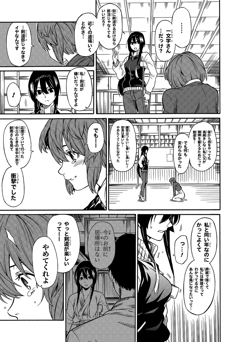 (3/10) 