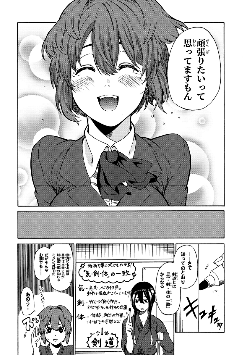 (4/10) 