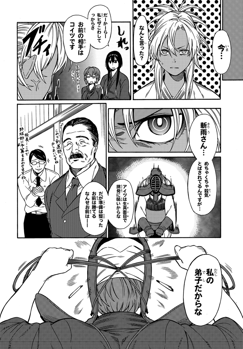 (6/10) 