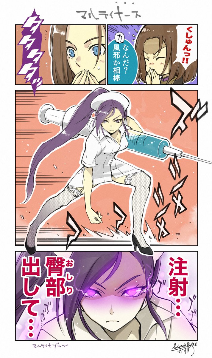 #いいおしりの日
#いい推しの日
イレブン君のお尻に執着する私の推しのキャラ、その名もマルティナ。
(この無理やり感…)