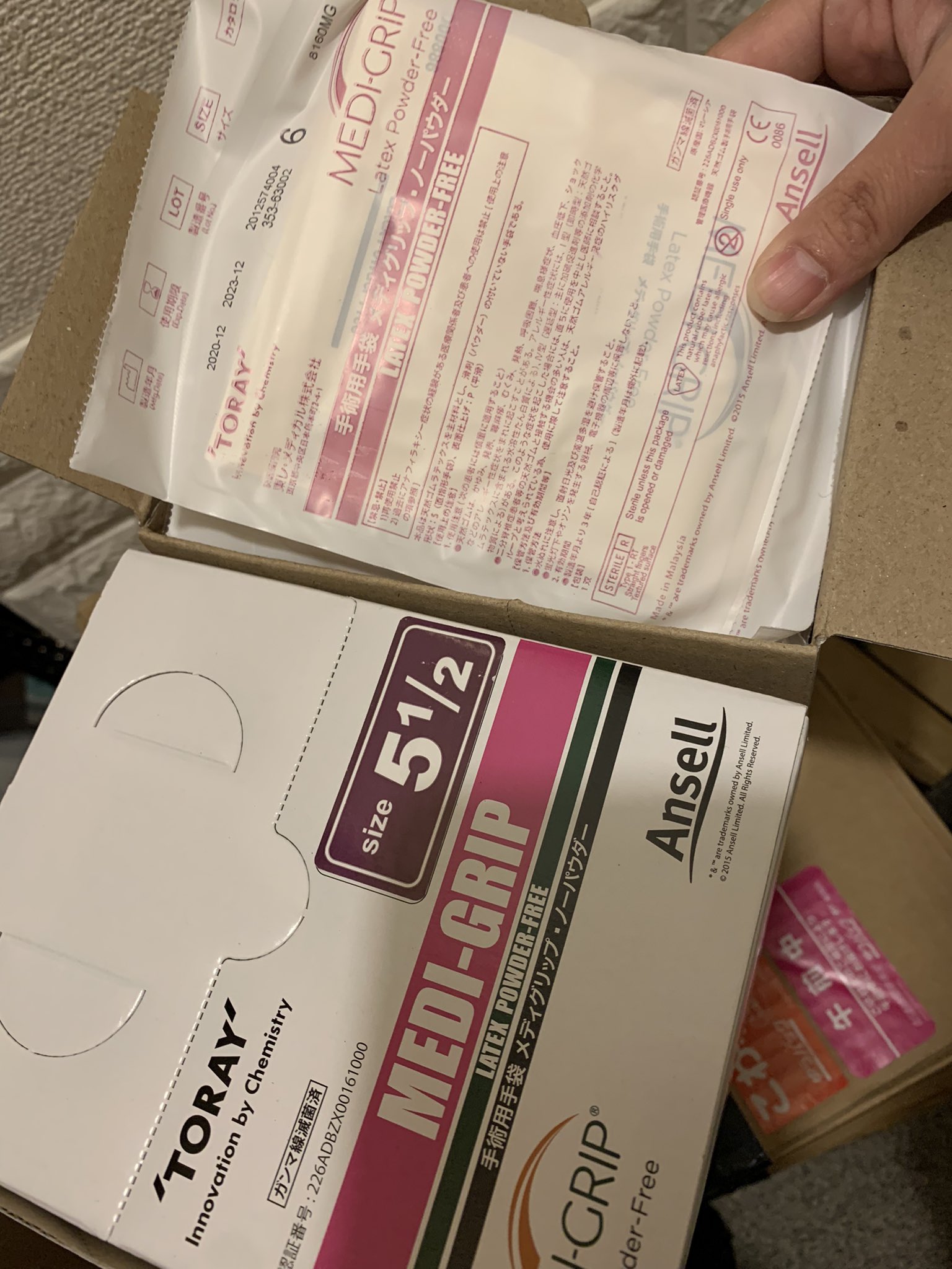 オペ着 Twitter Search Twitter