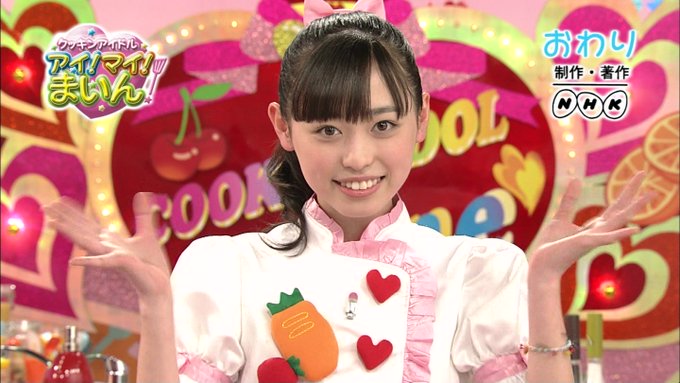 ぐるナイ ゴチに福原遥さん参戦 まいんちゃんのハッピハッピハッピー 言ってて 大人になってもカワイイと話題に まとめダネ