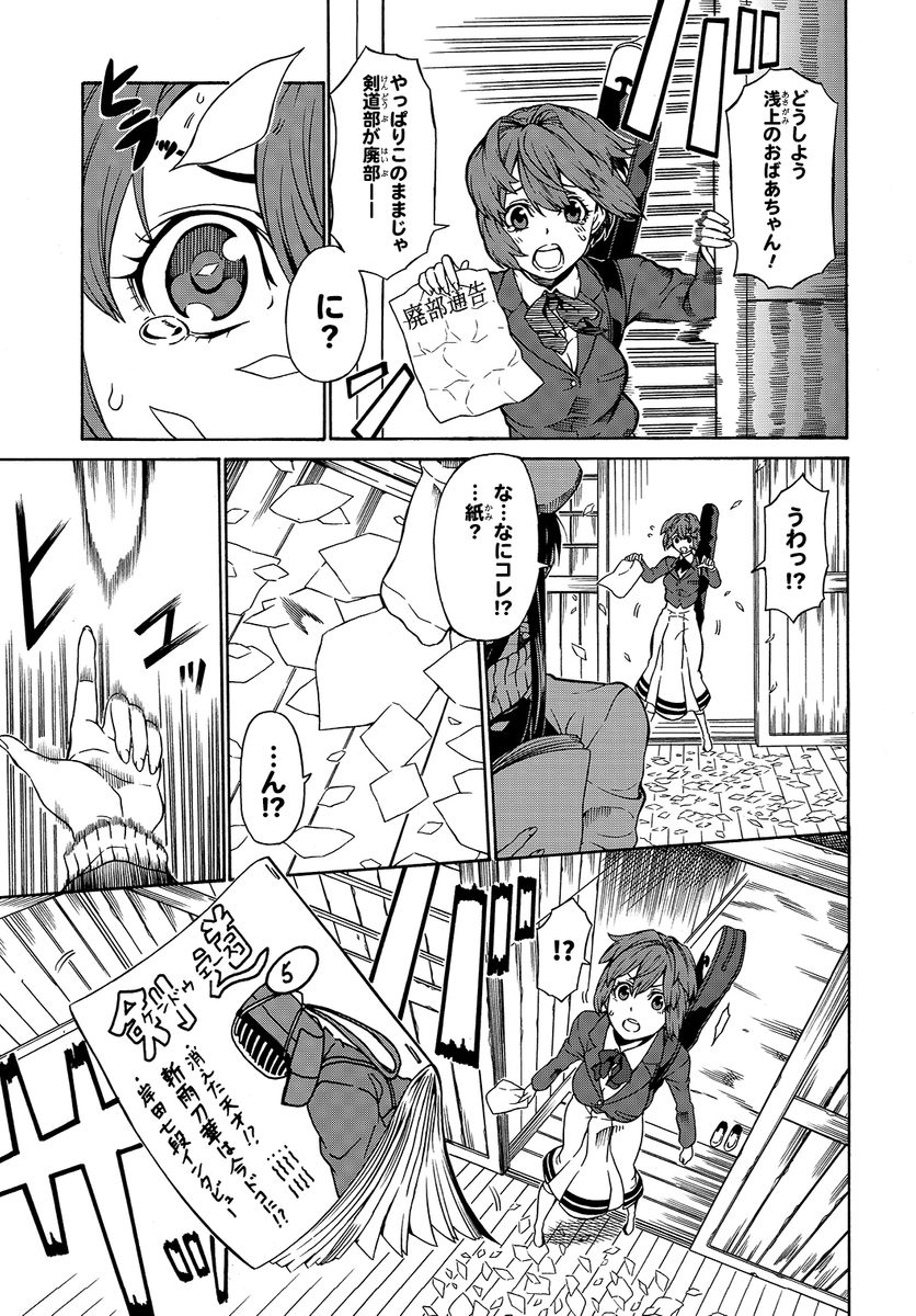 (2/10) 