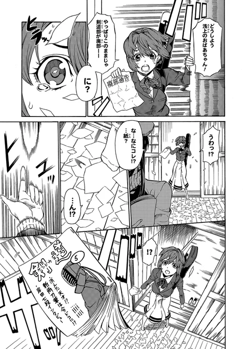 (2/10) 