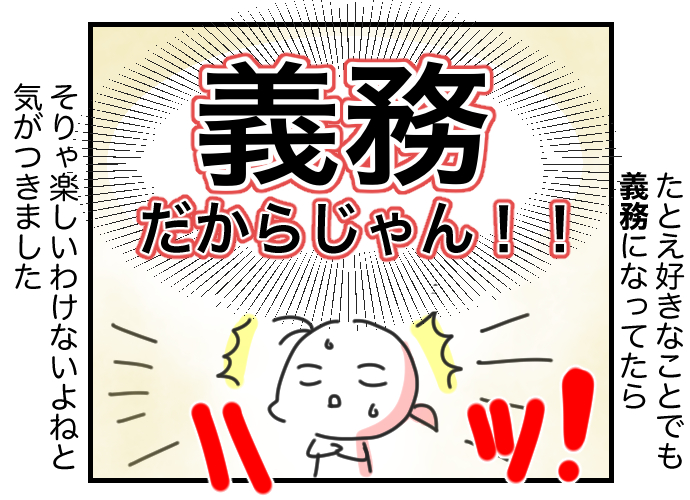 11月の #今日のひとコマ

娯楽と義務

買い物行ってきたって話には、「楽しそうでいいねぇ」よりまず「お疲れ様」の方が嬉しいし、途中で好きな店に寄り道くらいしてもいいと思う。そんな話。

暮らしのひとコマをコマ絵日記でお送りします。
今日もおつカレー🍛様。
#挨拶365 