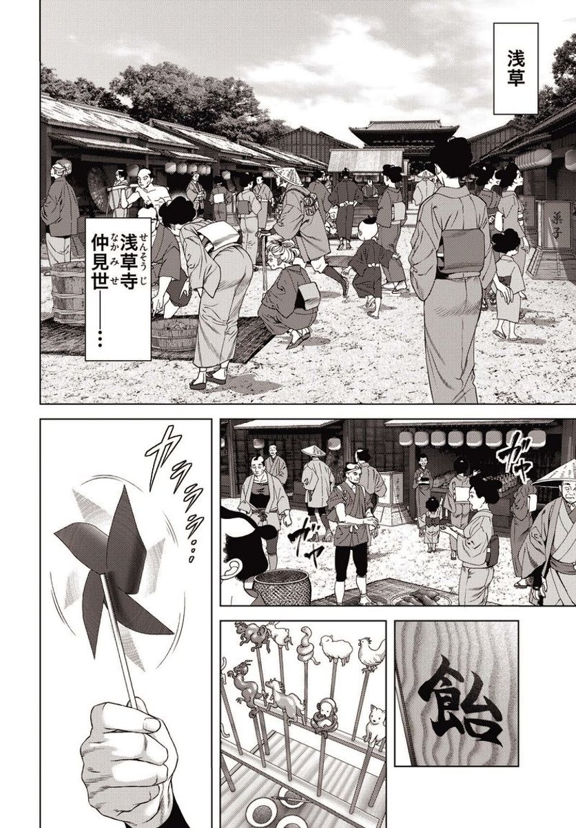 (2/12)