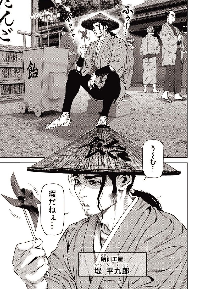 (2/12)