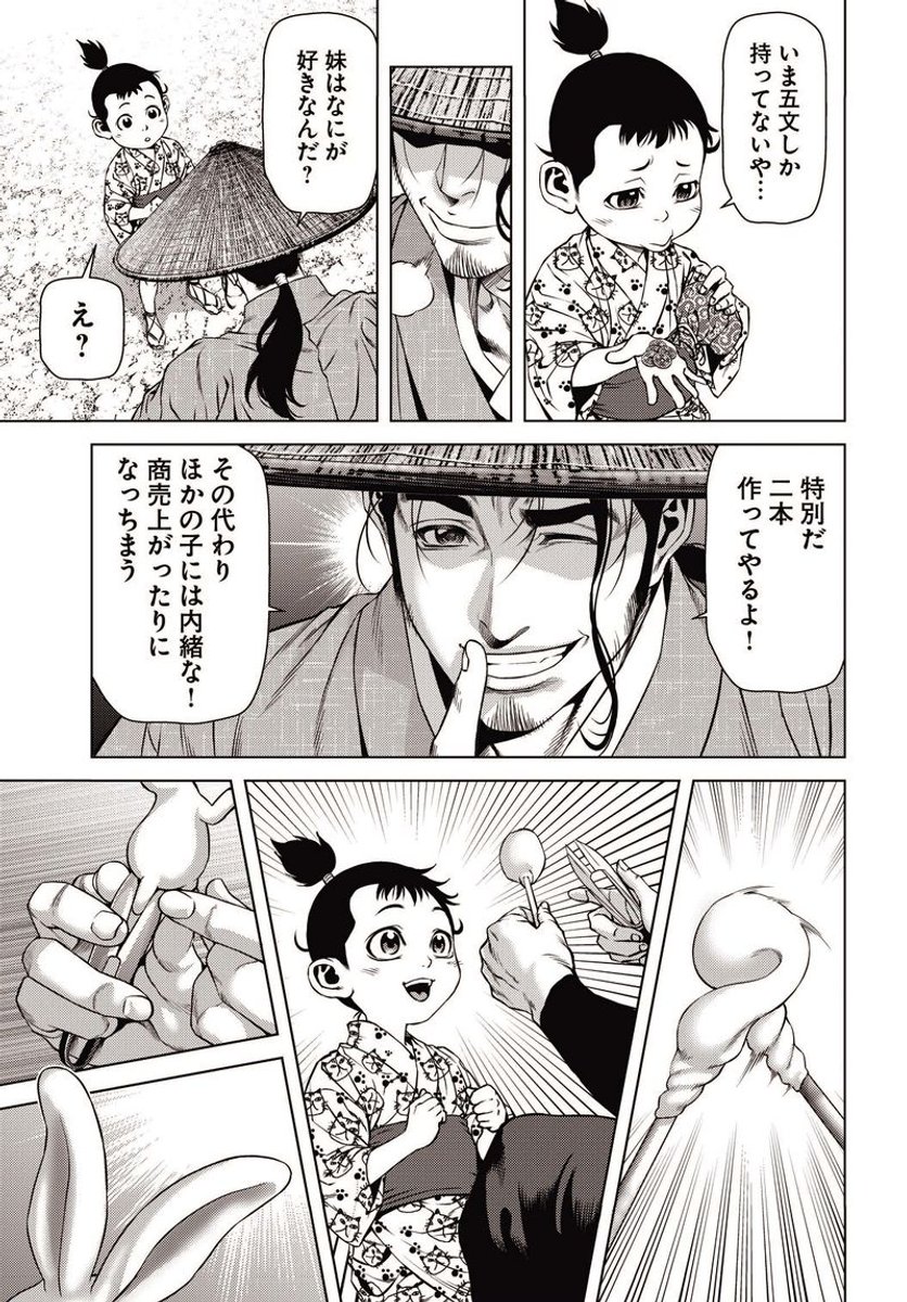 (2/12)