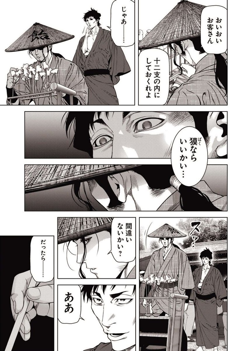 (3/12)