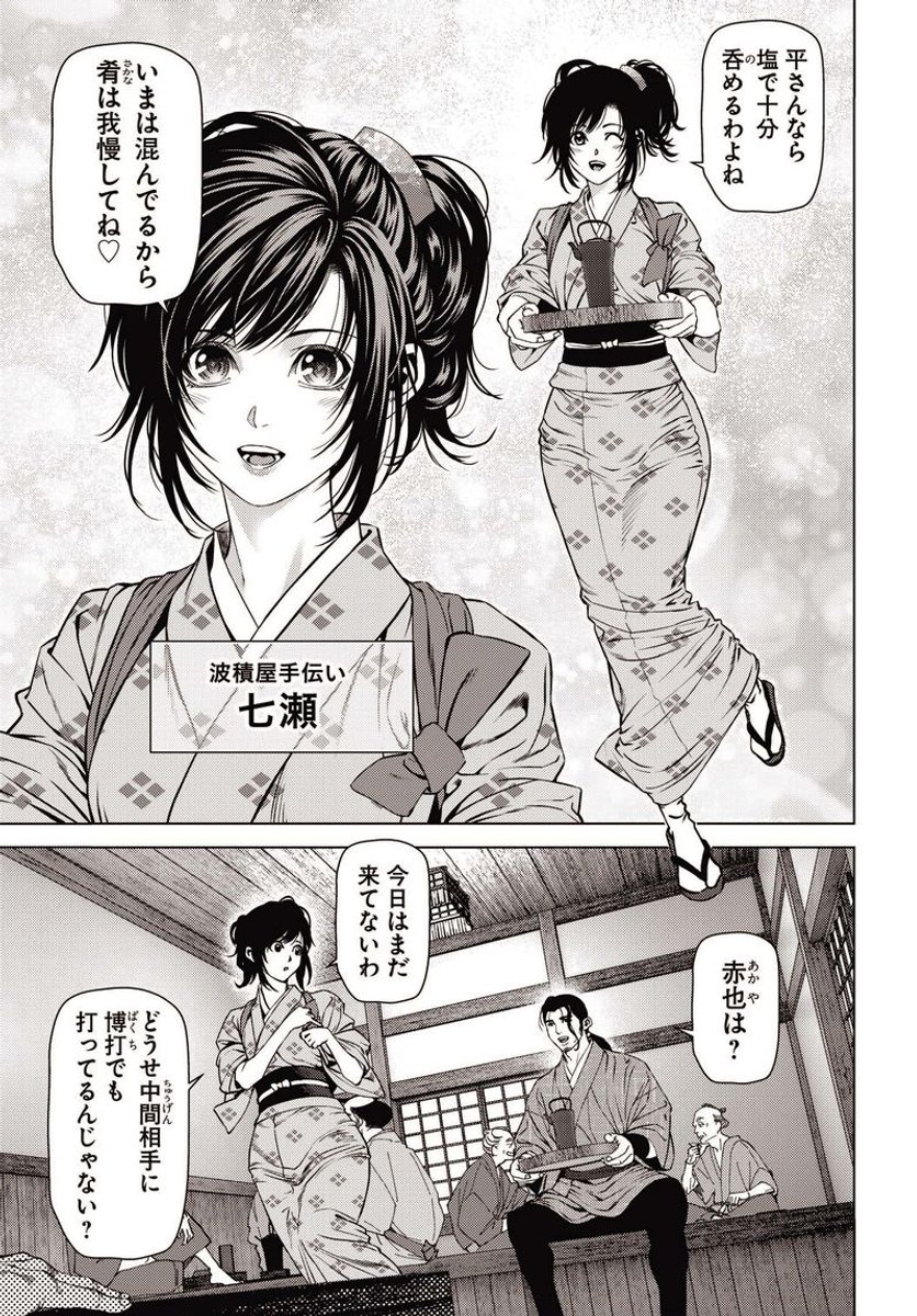 (4/12)