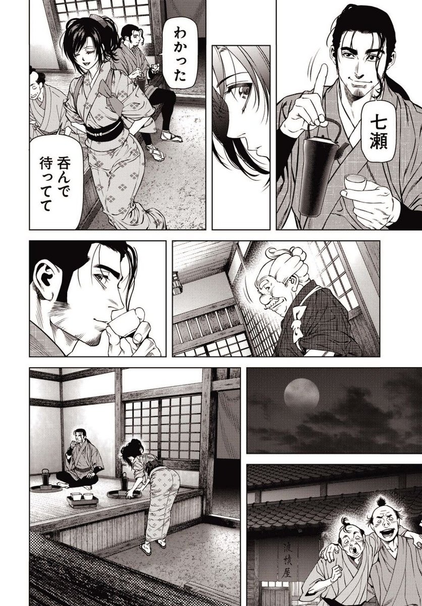 (4/12)