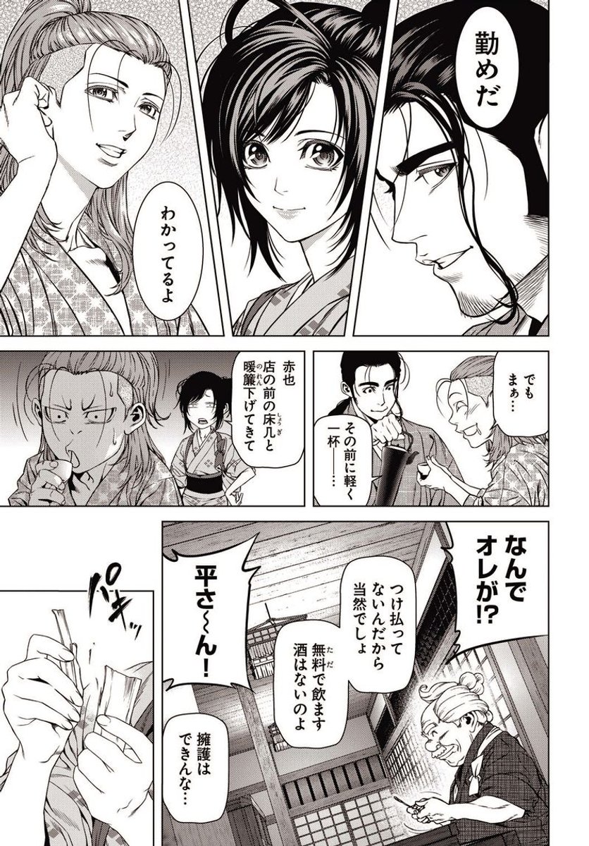 (5/12)