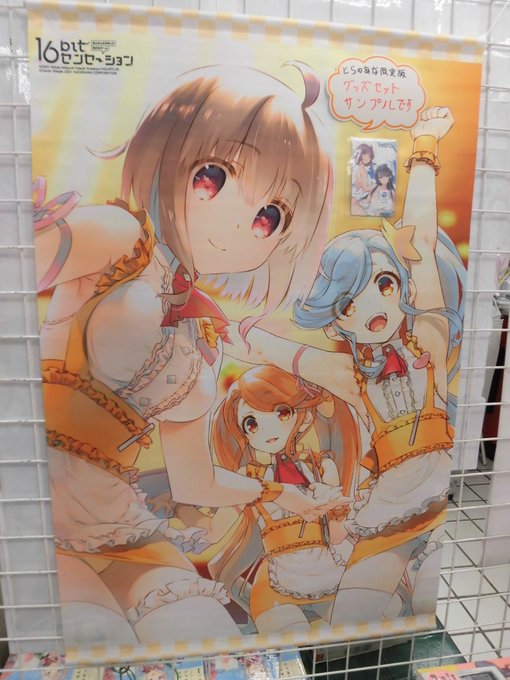 みつみ美里のtwitterイラスト検索結果