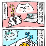 社員全員にキス顔写真を送ってしまった結果…みんなもキス顔写真を送ってくれた!