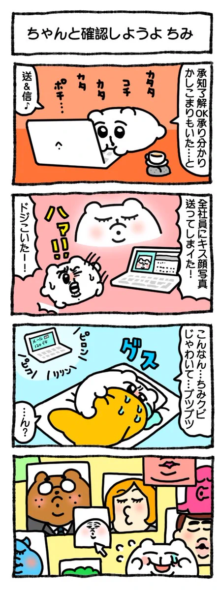あにゃ on X: 