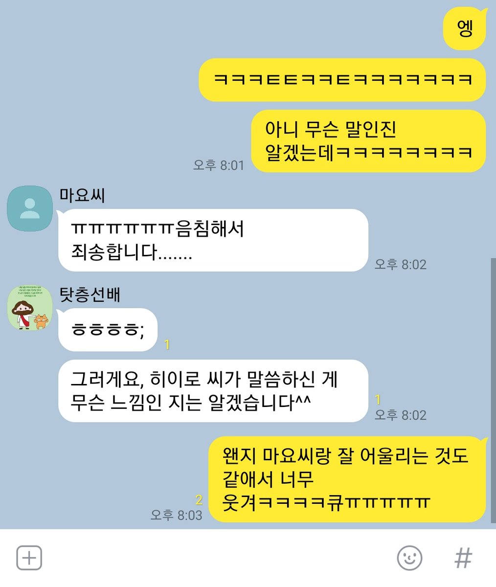 ALKALOID_TALK's tweet photo. 38. 향수 내줬으면 좋겠다... https://t.co/QScNDH0Q16