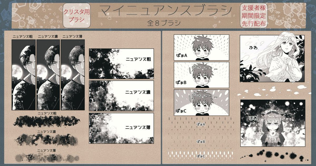 南澤久佳 Minamisawa Net Twitter