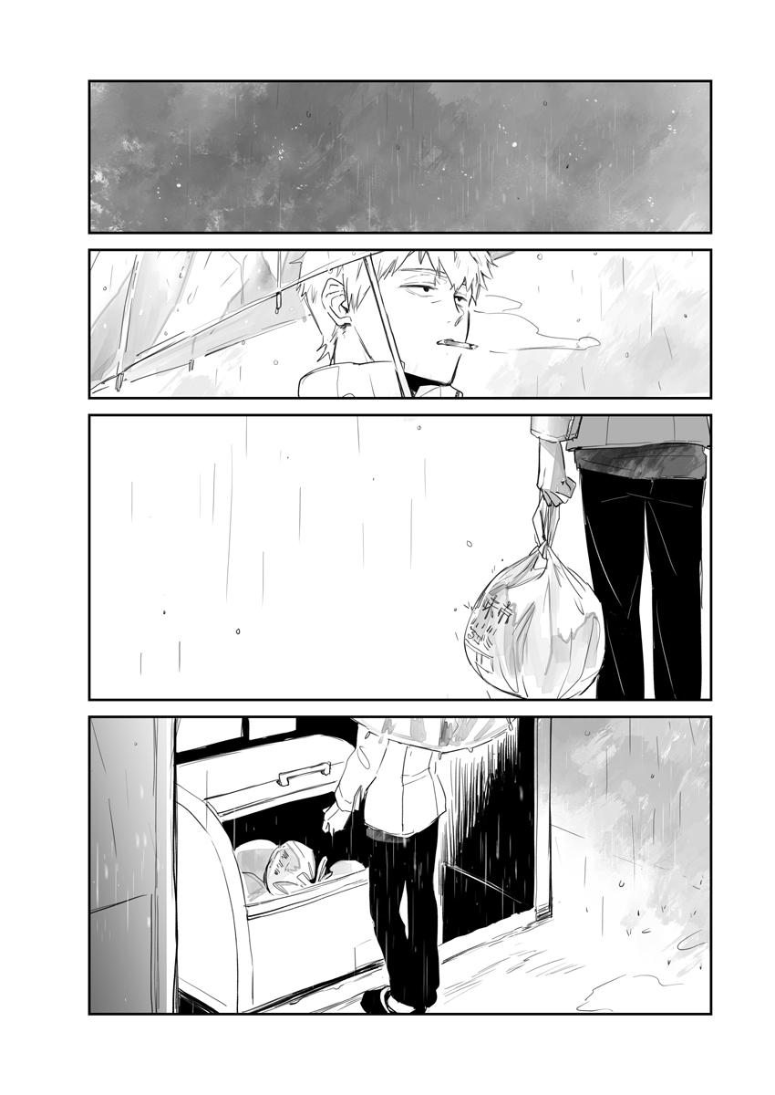 【11/7.ONE→HUNDRED 20】
🥛🍋モ霊新刊「どうでもいいこと」(※R18)
サンプルUP&amp;通販受付中です📘
当日は青海A/ク04b【あけのからす】にて頒布予定です。参加できないよ～という方も宜しければ通販ご利用ください🛍

🌐サンプル https://t.co/Amstw8Slfv
🍈フロマージュ https://t.co/zD2MZuiYs5 