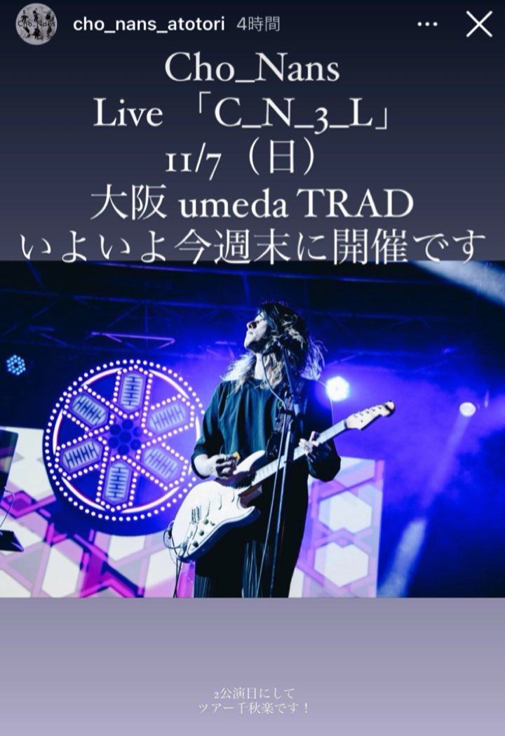 cho_nans_'s tweet photo. Cho_Nans。
初めて大阪に伺います。
よろしくお願いします。 https://t.co/5TW7xDPS8R