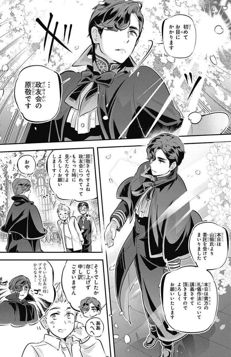 日丸屋秀和 公式 on X: 