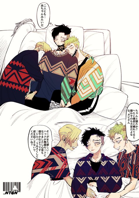 シアプトとオクプトのオサンド落書き
武器スキン可愛いです。 