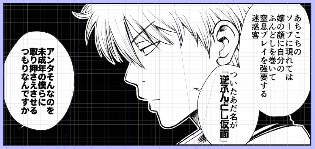 2021冬沖神新刊「おりる秘密の階段、ふたりで。」進捗。というわけで今度はソープランド内です。神楽ちゃんがソープ嬢にはならないので安心してください('∀`) #2021冬新刊進捗 