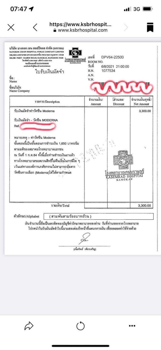 pinksmenorwor's tweet image. ***ฝากรีทวิตหน่อยนะคะ*** 

❌9800206782❌
ธนาคารกรุงเทพ
สิริภรณ์ ประเทืองศิริวงศ์
⚠️ บัญชีนี้โกงนะคะ 

เพื่อนเราโดนโกงสิทธิ์โมเดอร์น่าไป 3300 บาท ชื่อบัญชี ชื่อที่ใช้สิทธิ์ ชื่อเมล ไม่เหมือนกันสักชื่อค่ะ ระวังด้วยนะคะ 

#โกง #โมเดอร์นาอยู่ไหน #ขายสิทธิ์moderna #ขายสิทธิ์วัคซีน