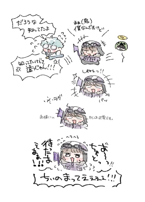11/4 かくれ👹 