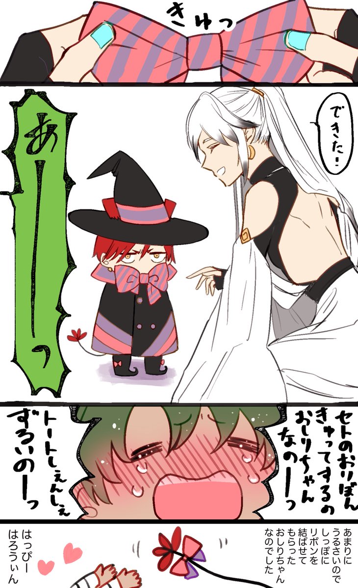 災禍の神は願わない のイラスト マンガ作品 97 件 Twoucan