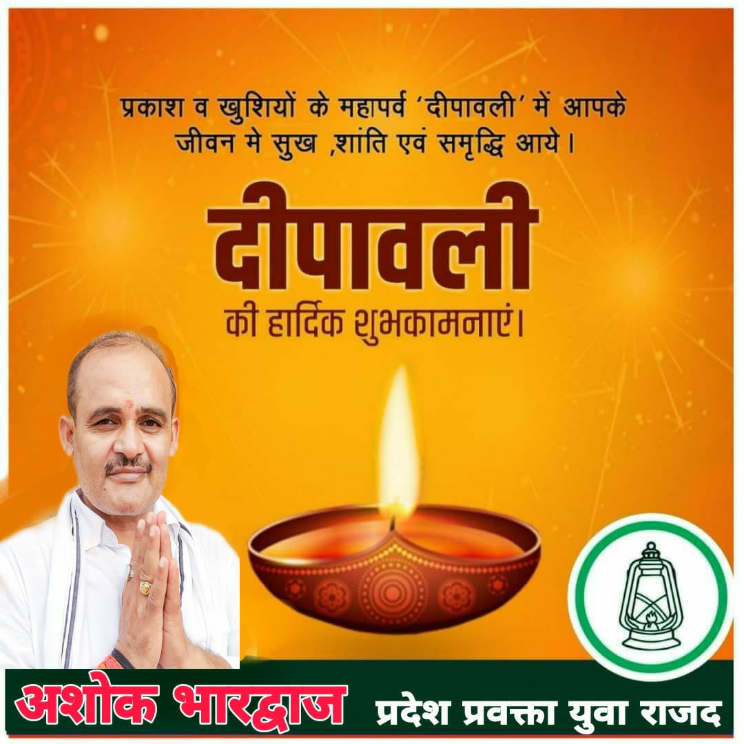 Ashok Kumar (Bhardwaj) (Ashokkurjd) Twitter