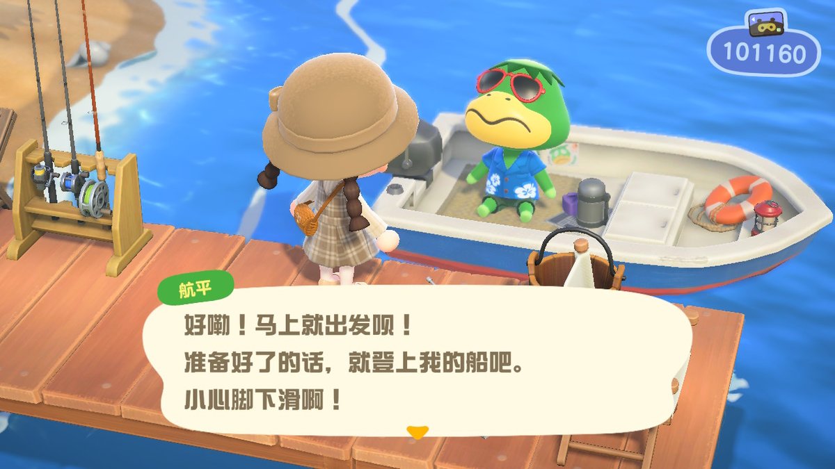 SherryLu33's tweet photo. #动物森友会 #AnimalCrossing #ACNH #NintendoSwitch https://t.co/eFdvTp1hMH
